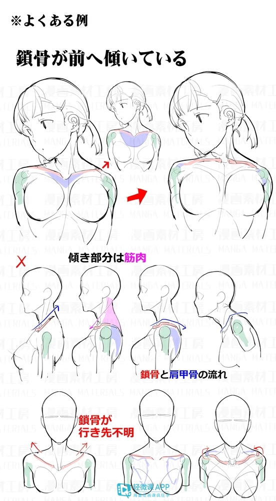 漫画素材工房全套合集!
