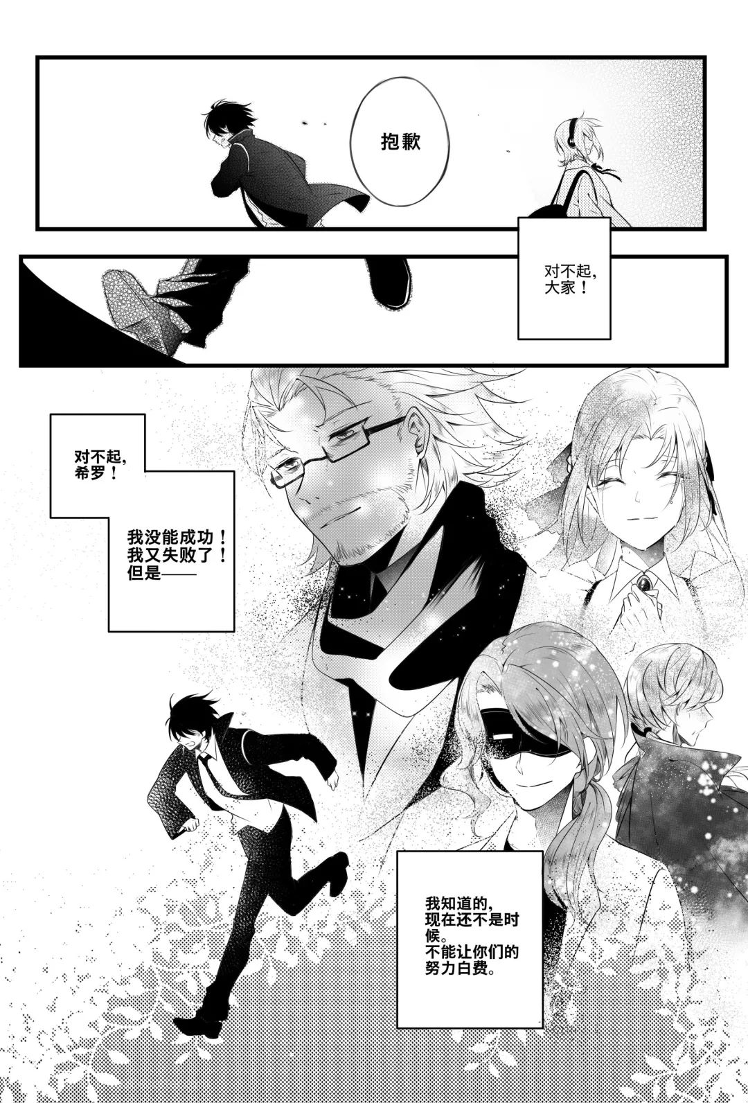 都督