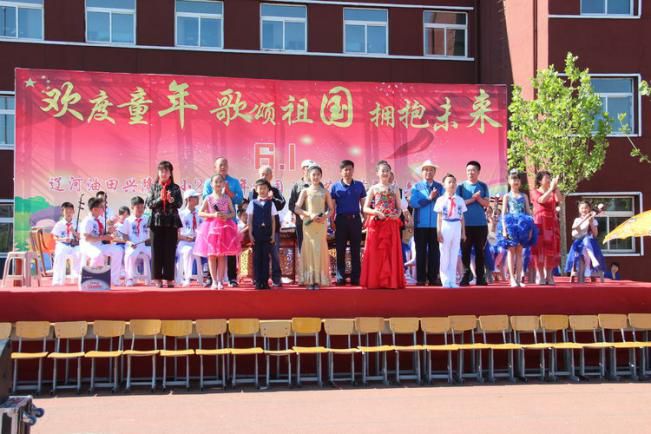 文明校园巡展辽宁省文明校园盘锦市辽河油田兴隆台第一小学