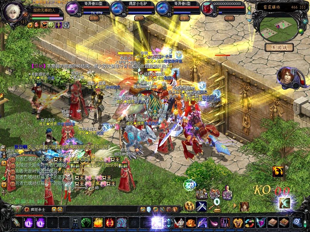 魔域最强团长!赛前巧施一计拿下军团战,对手全程懵圈被吊打