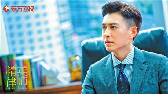 靳东精英律师将亮相50位明星客串帮忙
