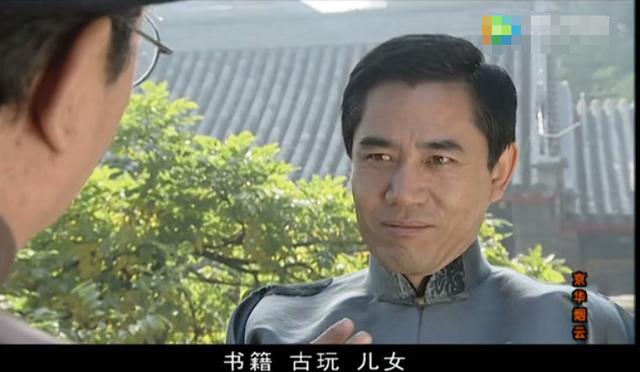 京华烟云理想人格姚思安父亲的格局影响女儿的命运