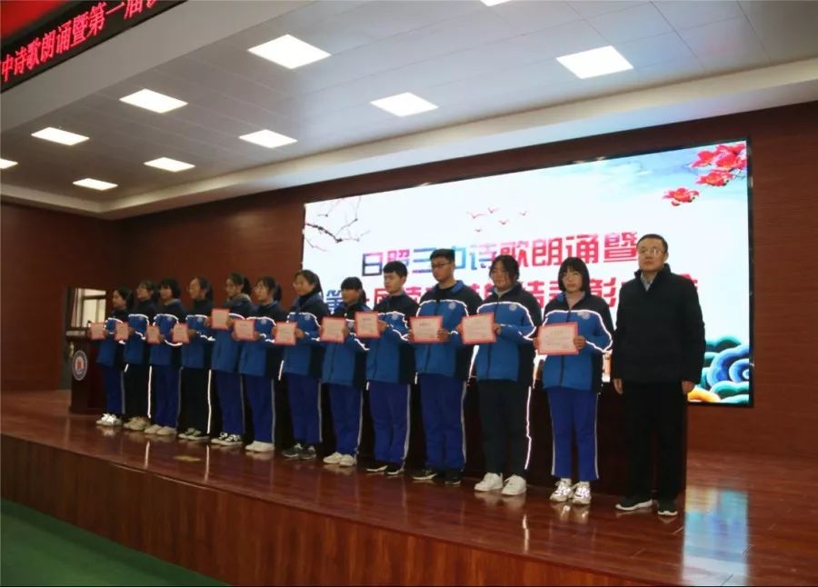 文明实践在岚山日照三中第一届读书节活动圆满闭幕