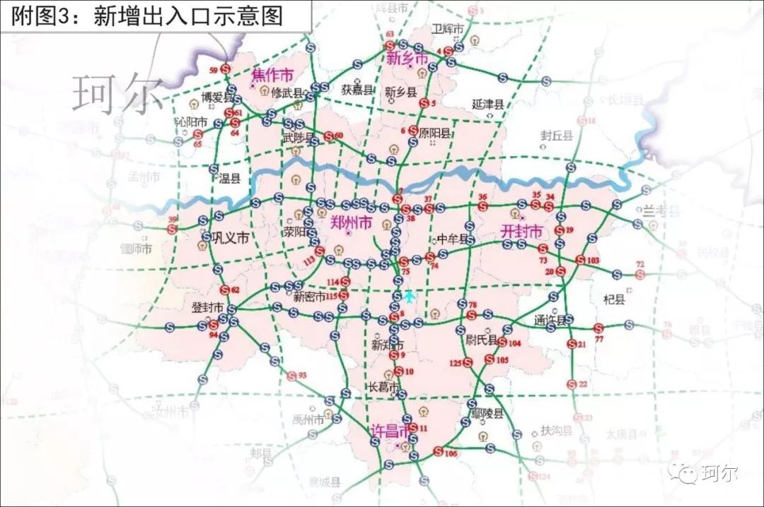 珂爾:鄭州2035規劃雖然遲到,但2050已來!