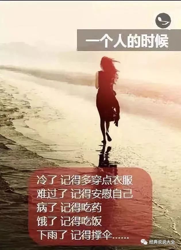 为感情画上句号的图片图片