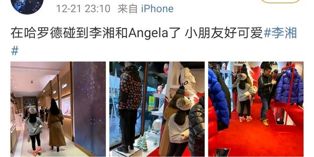 网友伦敦偶遇王诗龄逛商场，称李湘没有传闻中那么胖，获本尊回应_Angela