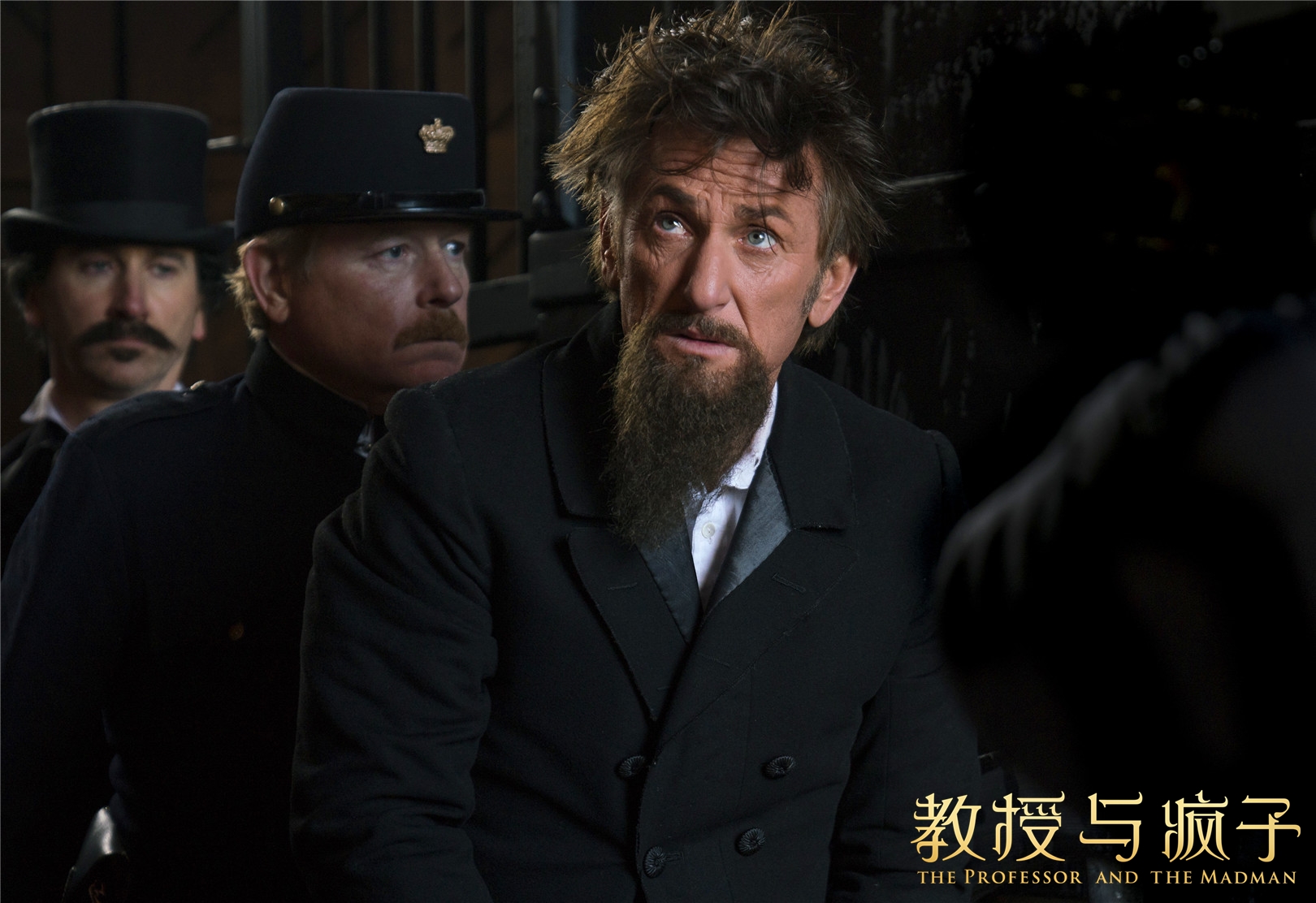 电影教授与疯子今日上映四大看点揭秘呈现