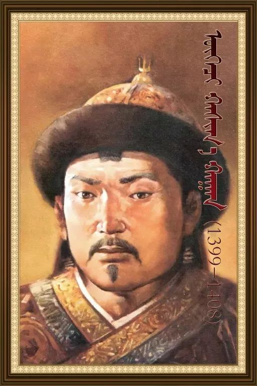 蒙古帝国37位可汗高清美图及简介值得收藏