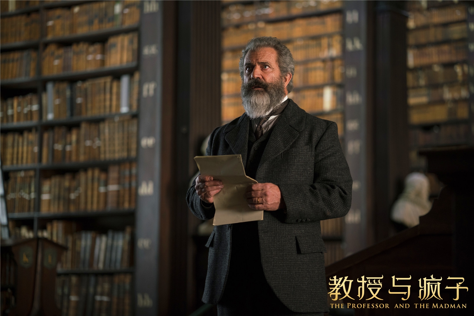 电影教授与疯子今日上映四大看点揭秘呈现