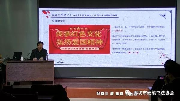 其中重点讲解了关于中国文化历史,中国汉字文化,中国红色文化等课程