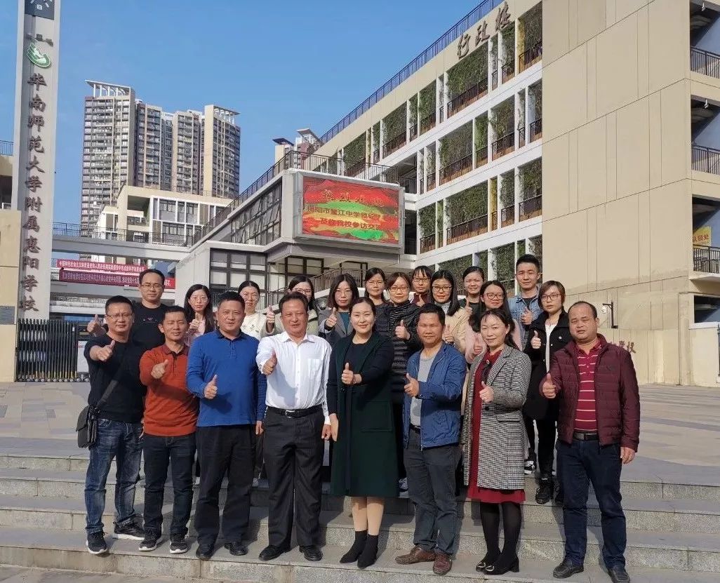 跟岗学习促成长,相互交流共提升——鳌江中学教师来我校跟岗学习