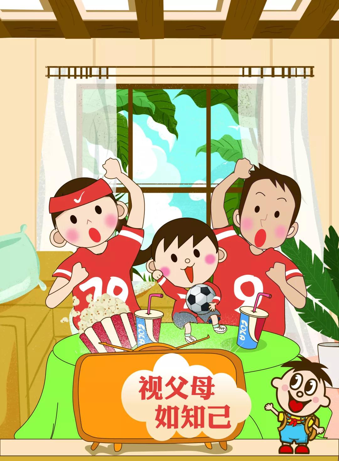 2020金犊奖x旺旺孝亲三字经 命题发布_创作