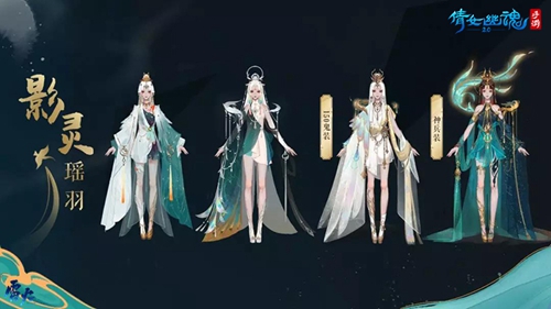 倩女幽魂手游新职业影灵 一职三变cg重磅上线