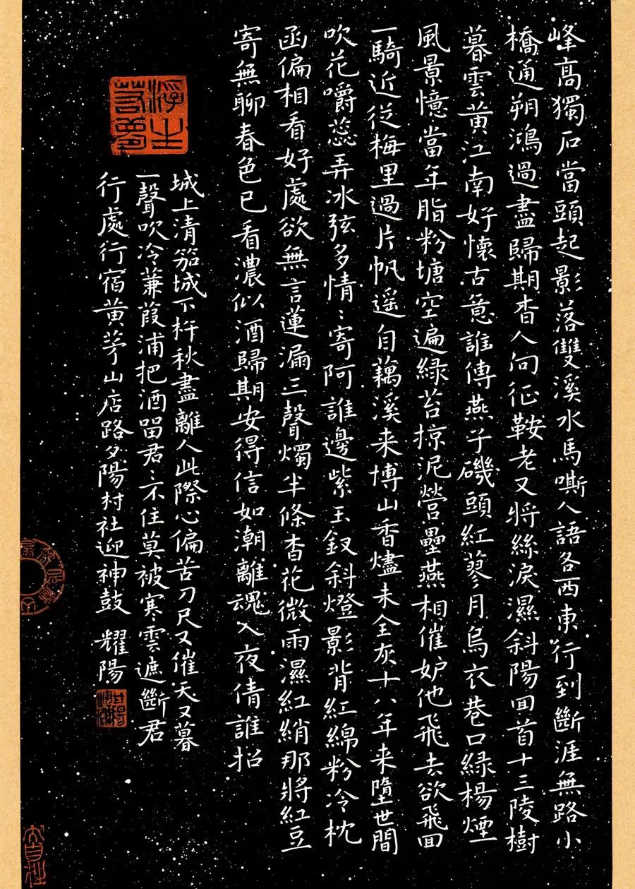 甘耀阳(广东省广州市)▲高玉才(四川省巴中市)▲黄少波(江苏省江阴