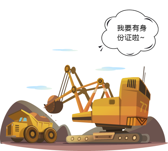 @安庆挖掘机、起重机等车主 快去申领环保“身份证”