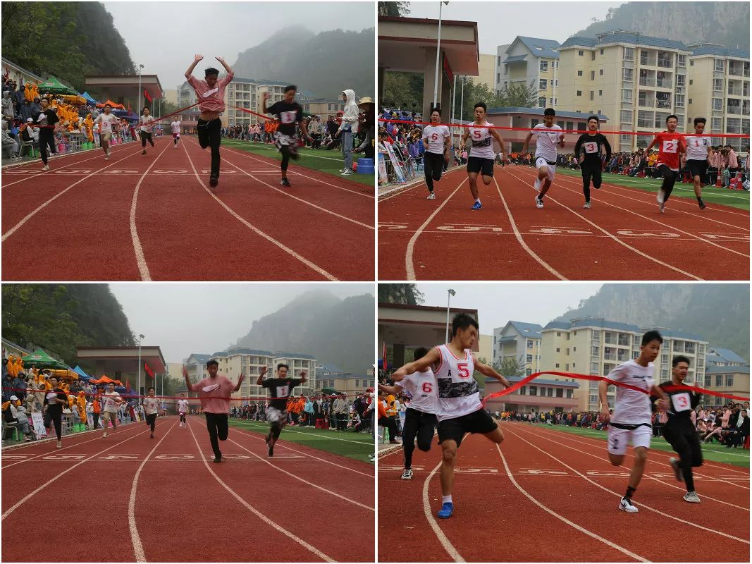 我运动我快乐德保三中第二届田径运动会