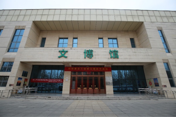 活动预告一元复始万象更新固安文博馆邀您一起共度元旦