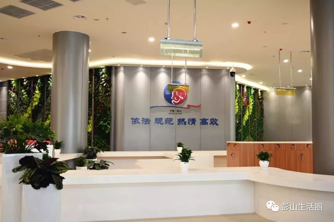 搬迁公告彭山政务服务新大厅抢先看