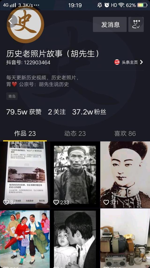 鸿州谈抖音学习什么是短视频内容垂直