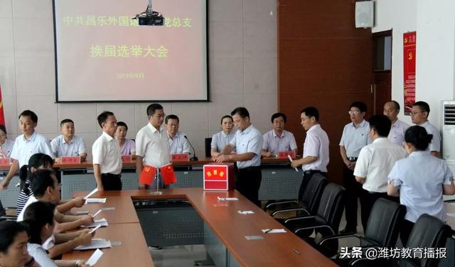 昌樂齊都實(shí)驗(yàn)學(xué)校:你好,2020(圖4) 昌樂齊都實(shí)驗(yàn)學(xué)校:你好,2020(圖4)