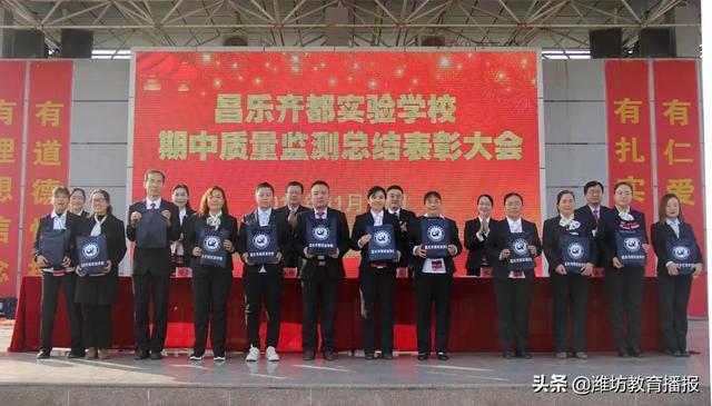 昌樂齊都實(shí)驗(yàn)學(xué)校:你好,2020(圖9) 昌樂齊都實(shí)驗(yàn)學(xué)校:你好,2020(圖9)