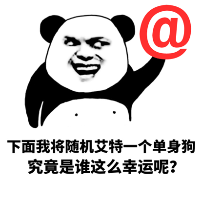 30个动态沙雕表情包来了,请注意查收,我有辣条,你要不要做朋友_文字
