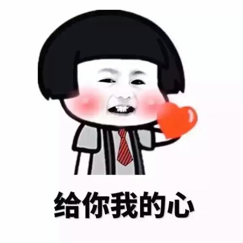 平安夜,好多人都收到苹果,我却收到女朋友送的梨,我的心撕裂般疼痛,不