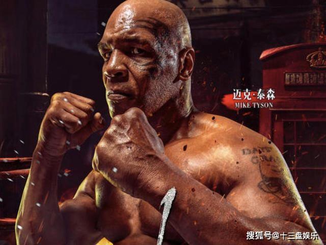 《叶问4》阿金斯扮演的巴顿比起泰森扮演的费兰奇,谁更厉害