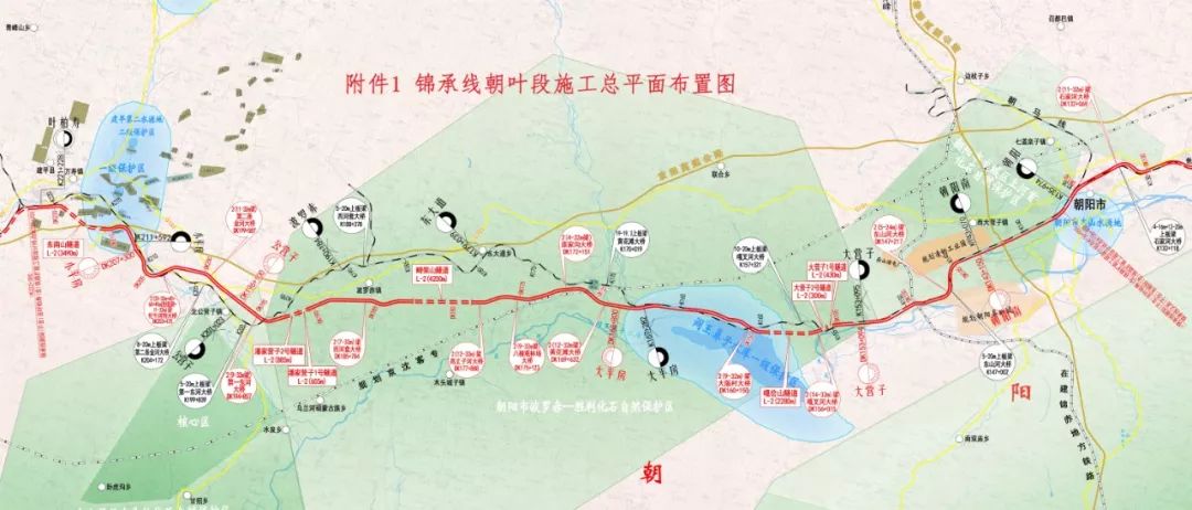 锦承铁路朝叶段正式通车