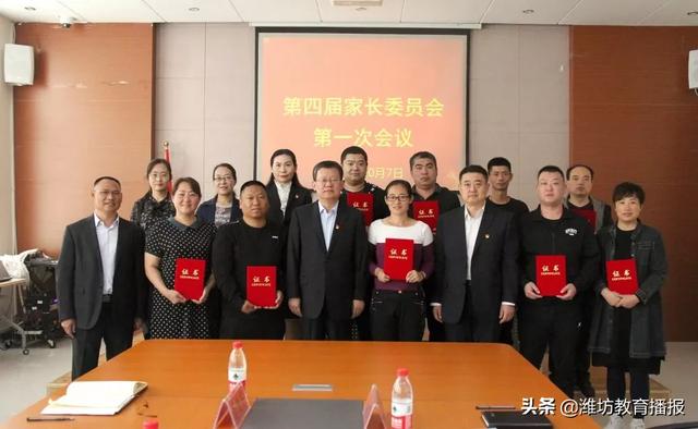 昌樂齊都實(shí)驗(yàn)學(xué)校:你好,2020(圖47) 昌樂齊都實(shí)驗(yàn)學(xué)校:你好,2020(圖47)