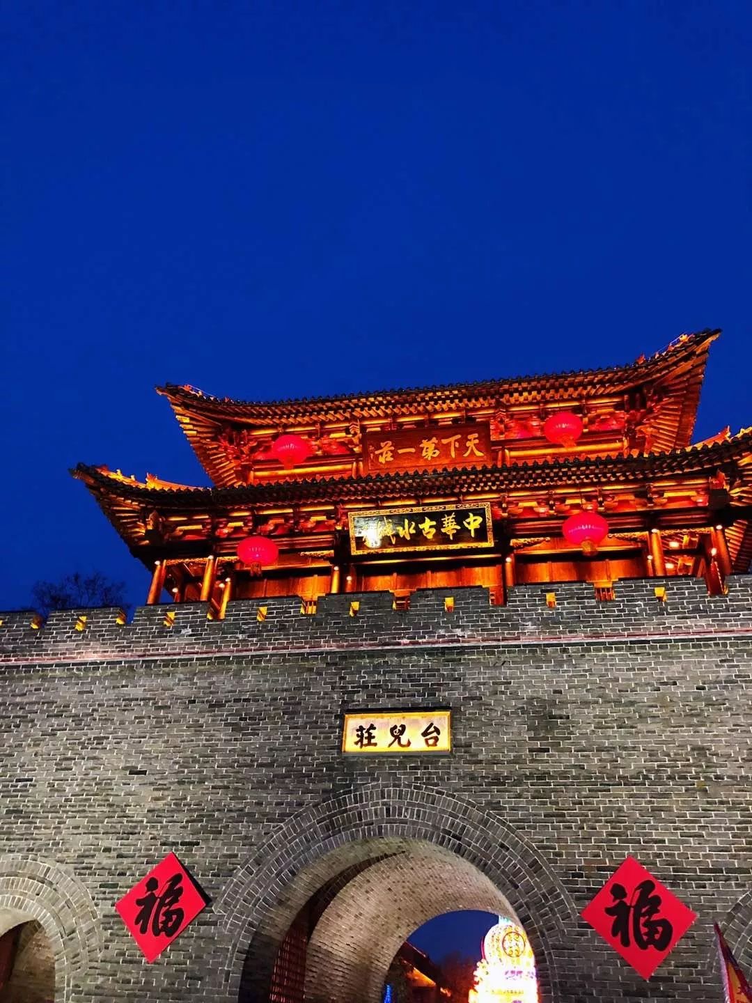 徐州古城哪些景点,青州古城景区景点介绍_大山谷图库