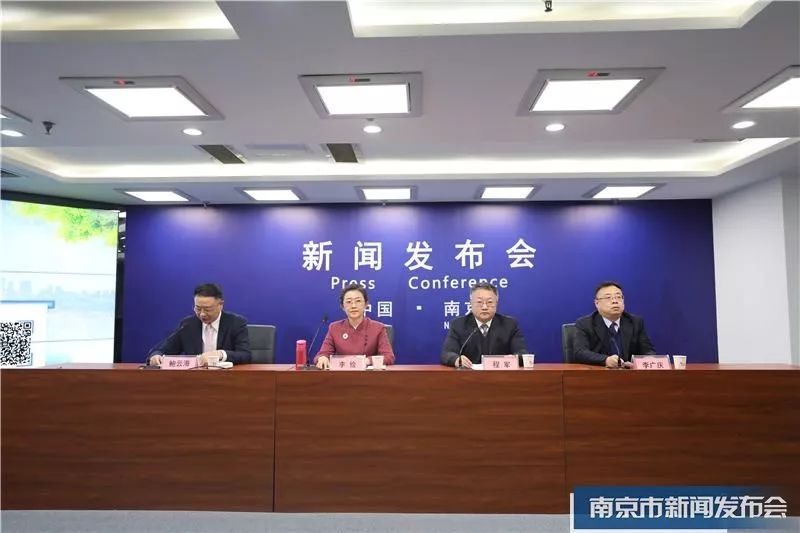 南京百姓关注的民生热点话题