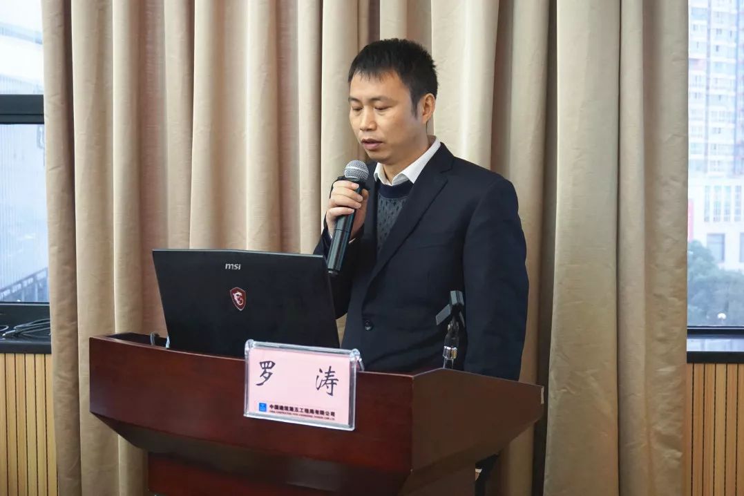 人才培养中建五局总承包公司举办第一期设计管理及优化交流会