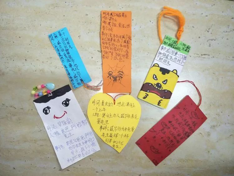 阅读汇报课最是书香能致远夏洛的网阅读汇报课纪实