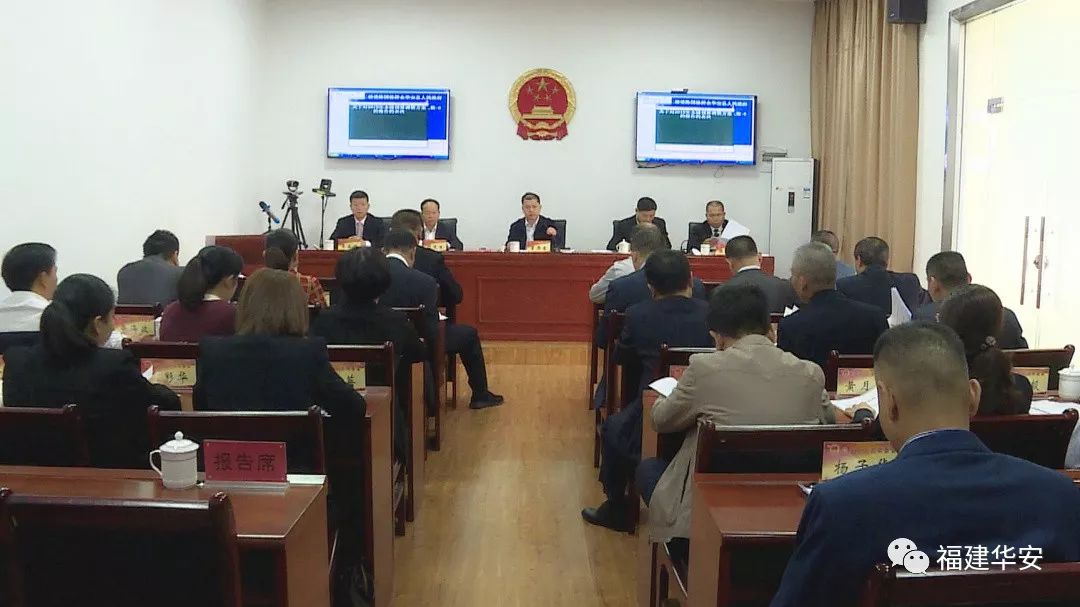 最新简洪坤被选为漳州市第十六届人民代表大会代表