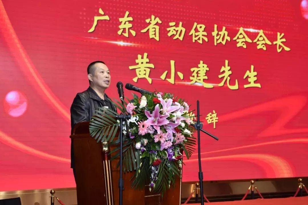 四川省动物保健品协会2019年度工作会议隆重召开