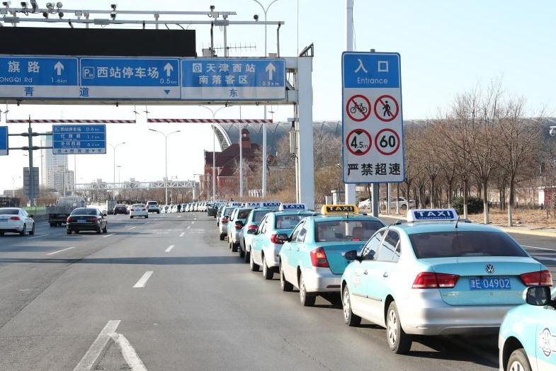 天津西站接送站调整!开车进南广场停车场走专用道