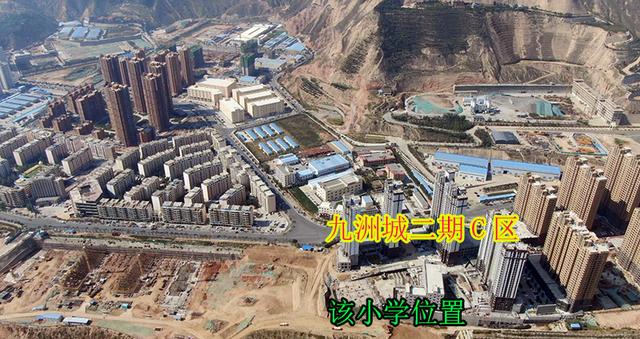 兰州市城关区静宁路小学将在九州区域开办分校(图2)