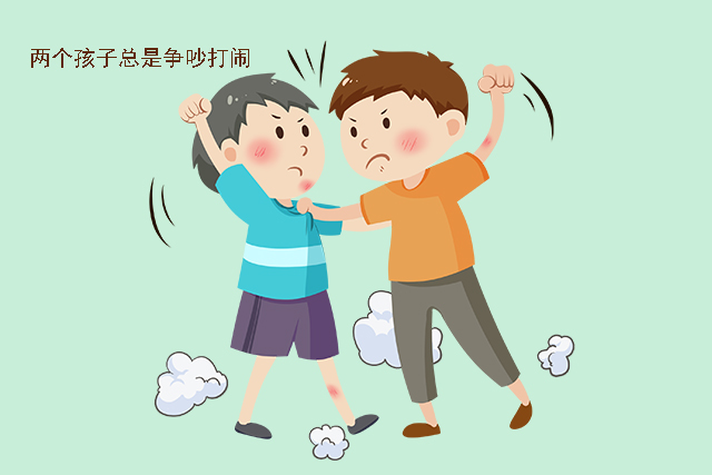 二胎之间总是有矛盾,家长该如何使孩子互助互爱,一起来看看_谦让