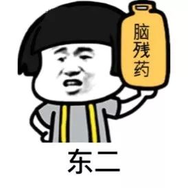 朋友圈可以评论表情包了!贵州人的斗图终极指南来了,马上用!