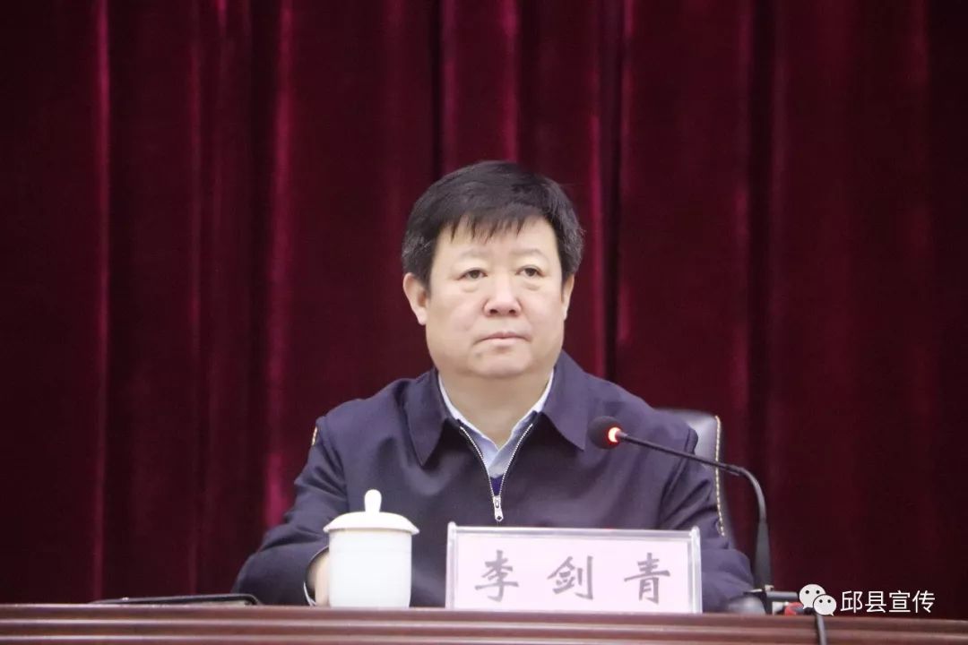 邱县历任县长图片