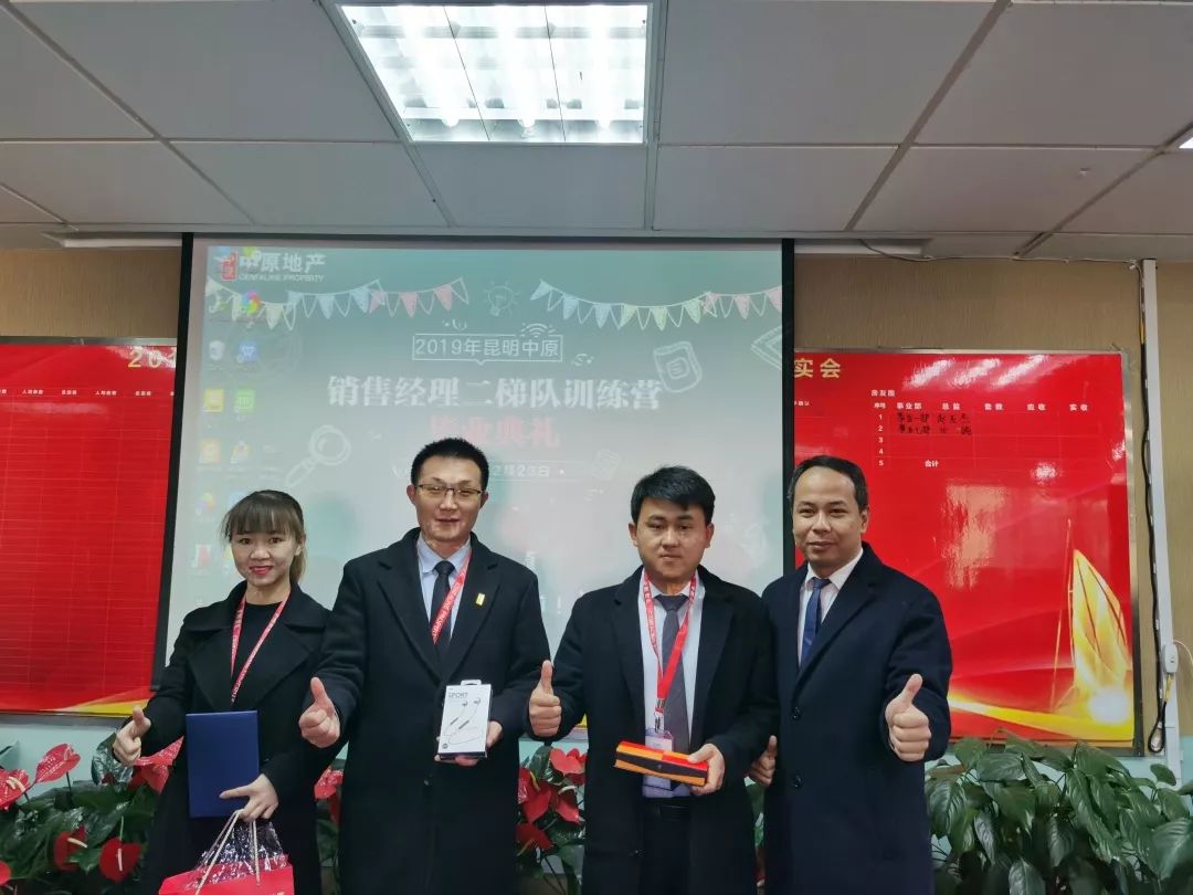 c位出道我们毕业啦