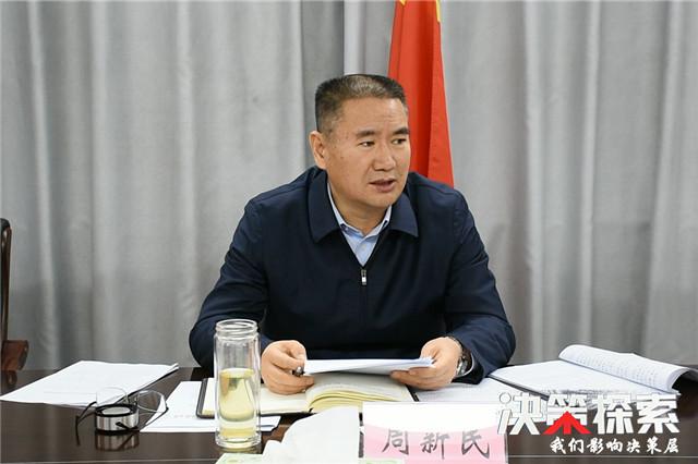 漯河市郾城区召开行业部门脱贫攻坚工作推进会