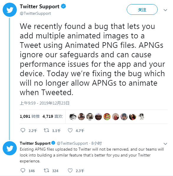 Twitter禁用apng动图格式以保护光敏性癫痫患者 用户