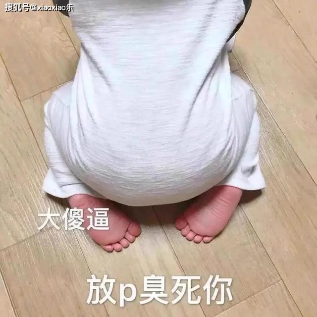 原創絕對讓人側目的搞笑段子,看完一定會笑掉大牙