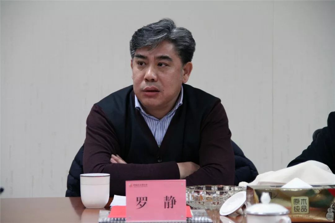国家文物局博物馆与社会文物司(科技司)司长罗静作总结讲话关于2020年