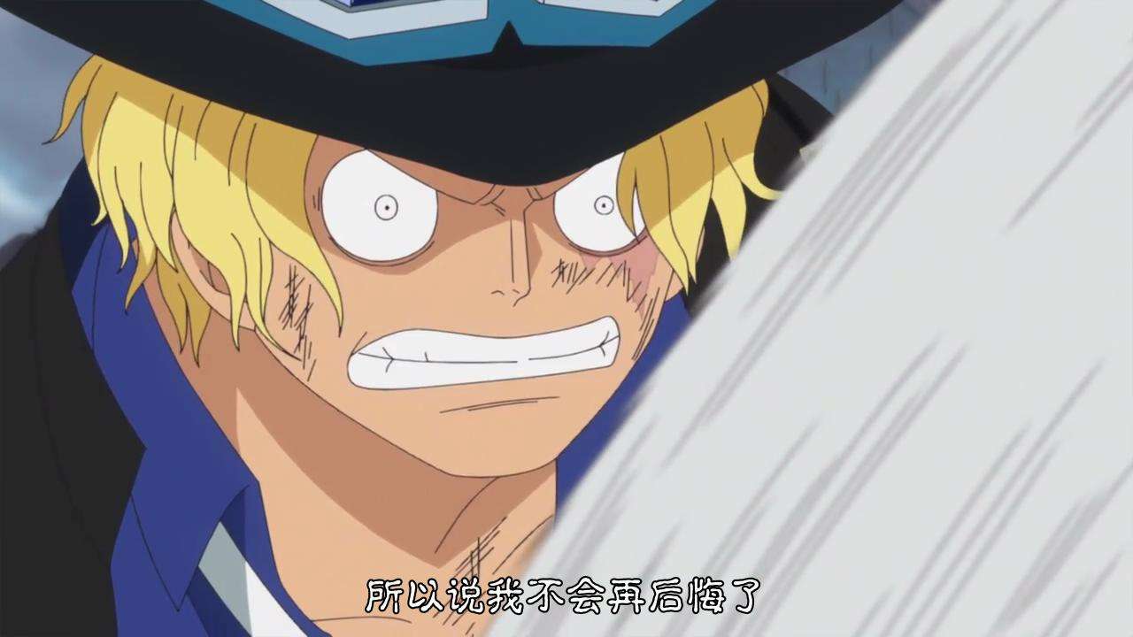 萨博在未来是有着巨大剧情故事的.