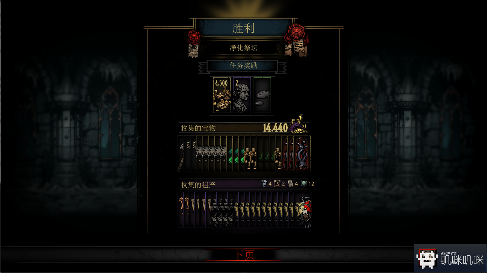 游戏推荐:《暗黑地牢》—"克苏鲁"式的绝望冒险