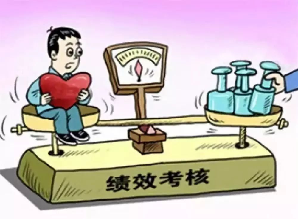 所以他们才和其他老师一样平等地参与绩效考核;同时,学校领导们又不是