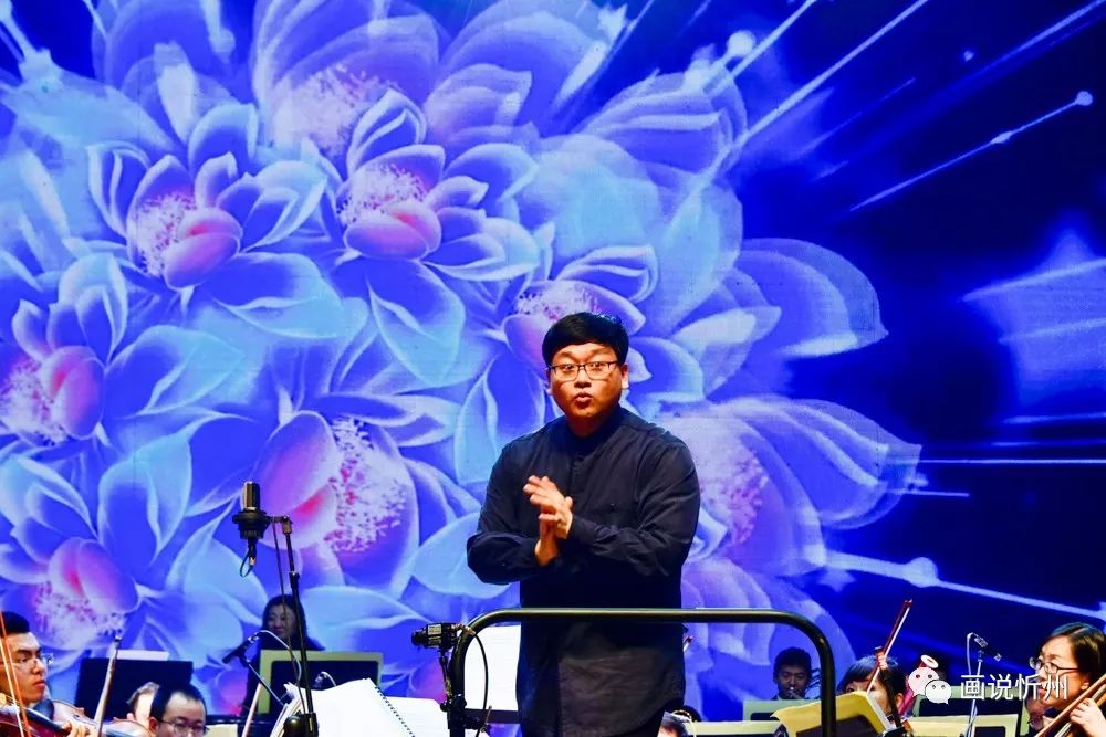 "壮丽航程"2020年新年音乐会孙老师的表情包孙敬凯在